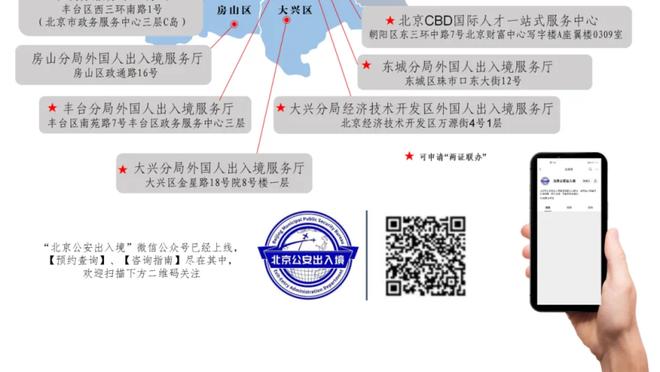 拉特克利夫收购曼联股份官宣，俱乐部股价上涨&超过20美元收盘